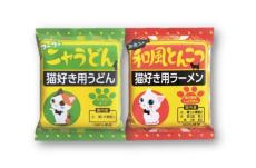 猫好き用キリマルラーメンに「ニャうどん」「お魚ニャ和風とんこつ」新登場