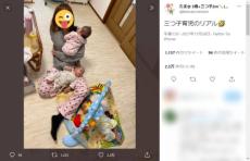 出来なくても仕方ない！楽しみながら長男＋三つ子を育てる「開き直り育児」のリアルが素敵