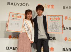 辻希美と杉浦太陽が明かす「夫婦円満の秘訣」とは？　おむつのサブスク「手ぶら登園」イベントに夫婦で登場