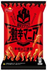 製造者も涙した「激辛マニア　辛味の三連獄」発売　唐辛子・花椒・胡椒の激辛トリプルコンボに耐えられるか？