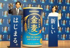 柳楽優弥と黒木華が「金麦」新CM発表会に登場　自身の家飲みを告白