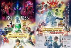 劇場編集版「ドゲンジャーズ」テアトル新宿で上映決定