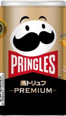 黒トリュフのパウダーを使用　「プリングルズ 黒トリュフ」発売