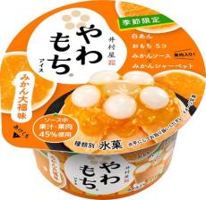 井村屋のやわもちアイスに「みかん大福味」登場　10周年記念第2弾