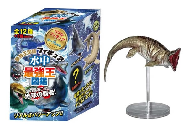 リアルすぎな「水中最強王図鑑フィギュア」 全12種＋特別カラー2