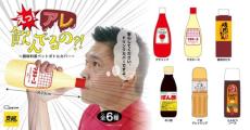 マヨネーズ飲んでる？調味料風ペットボトルカバーがカプセルトイとして登場　種類は全6種