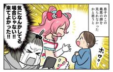 男の子がプリキュア好きでもいい！「好き」を貫く大切さを描いた漫画