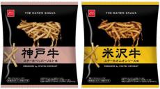 おやつカンパニーから「大人のベビースターファンに贈る」　新感覚ラーメンスナック「THE RAMEN SNACK」2種登場