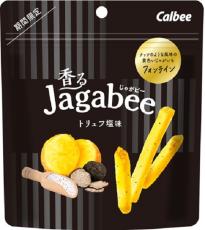 Jagabeeから新フレーバー「トリュフ塩味」が登場