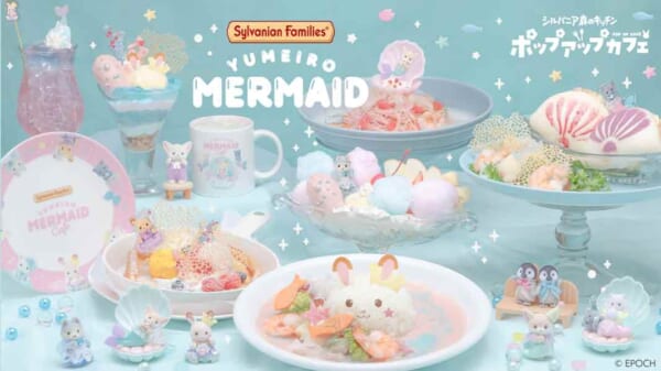 ゆめかわな世界観を満喫 シルバニアのポップアップカフェが期間限定