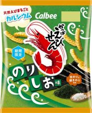 2種類ののりがえびの風味とマッチ　かっぱえびせん「のりしお味」発売