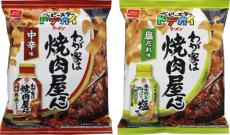 「わが家は焼肉屋さん」味のベビースタードデカイラーメン　中辛と塩だれが発売