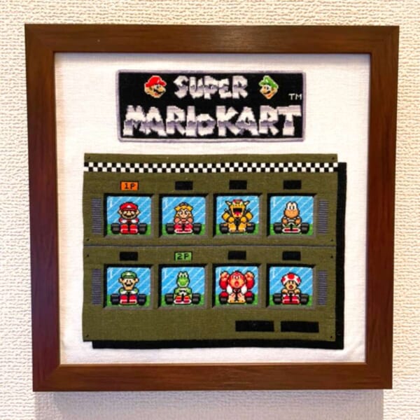 初代マリオカートを刺繍で再現 ゲーム画面そのままの作品に当時の