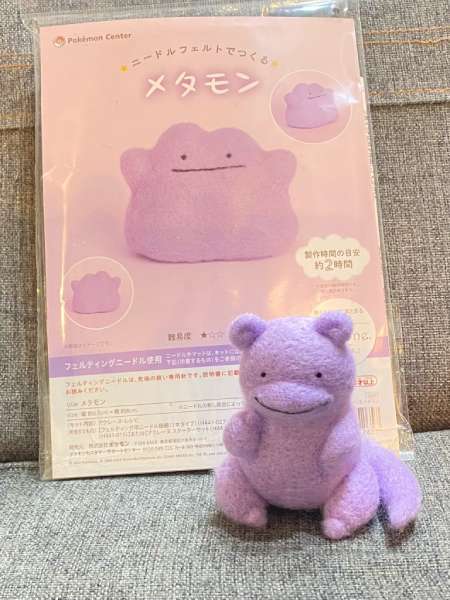 ポケモン　メタモン　ヤドン　ぬいぐるみ　まとめ売り ポケットモンスター めちゃもふぐっとぬいぐるみ～ヤドン