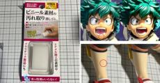 フィギュアの汚れにも効果てきめん　ダイソー「ビニール素材の汚れ取り消しゴム」の噂に違わぬ実力