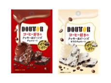 ドトール監修！コーヒー好きにおすすめの割れチョコ「クッキー＆ビーンズチョコレート」と「クッキー＆ビーンズホワイトチョコレート」が発売