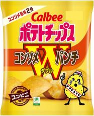 ビーフとコンソメを増量　カルビー「ポテトチップス コンソメＷパンチ」がリニューアル