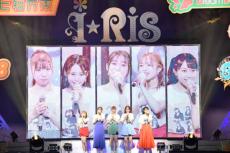 10周年の「i☆Ris」がライブ内で「劇場版アニメ化」と「ツアー開催」を発表