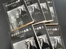 クトゥルフ神話の民よ……！2023年は「ダゴン」商業誌掲載100周年って気づいてた？今だから振り返る本作の魅力