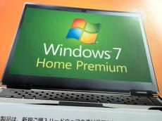 お疲れ！！！　長きにわたり俺らを支えたWindows7ついにサポート終了……ッ！