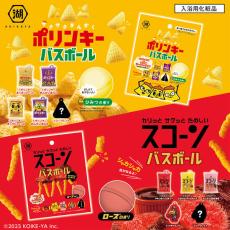 湖池屋「ポリンキー」がバスボールに！　香りは「おしえてあげないよ！ジャン」