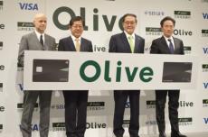 SMBCグループが個人向け総合金融サービス「Olive」発表　銀行・決済・証券などの機能が1つのアプリで利用可能に