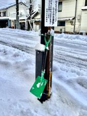 雪かきや地面を掘る時に使う「アレ」なんて呼ぶ？　福井県の土産物店が質問