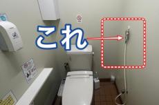 知らんかった！コンビニなどトイレ横にある「シャワー」の利用法は……