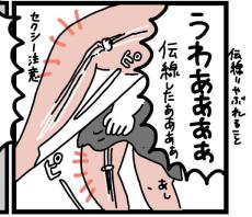 ストッキングに翻弄される漫画に共感　はきかえようとするそばから伝線……