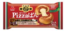 井村屋初となる「ピザぱん」　3月1日に「井村屋謹製 Pizzaぱん」発売