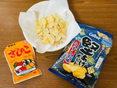 ポテチにすしのこを混ぜるとビネガー味になる？話題のレシピ再現してみた