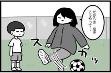 まさに「言うは易く行うは難し」　息子に教えようとサッカーの技に挑戦したママの末路