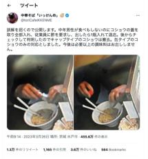 【聞いてみた】客の迷惑行為に苦悩する中華そば屋　写真をSNSにUPした理由は？