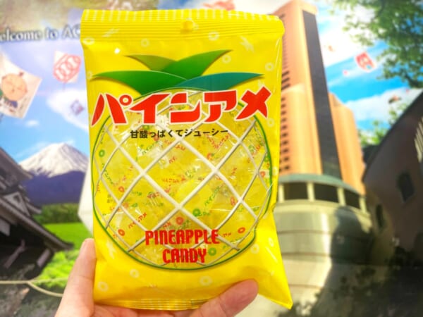 知らんかった！ パインアメにはなんで穴があいている？担当者に聞いて  