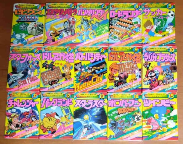  特価ブログのポータルサイト レトロゲームファンにお馴染み 勁文社のファミコン攻略本収集を その他