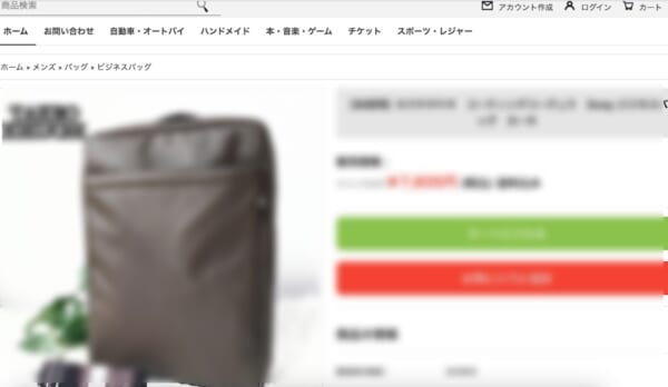 このURLは有害？無害？「怪しいサイト」を事前チェックする手法と