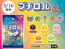 チロルチョコの24分の1サイズ！「プチロル〈プチロルズパック〉」がローソンで発売　味は全5種類