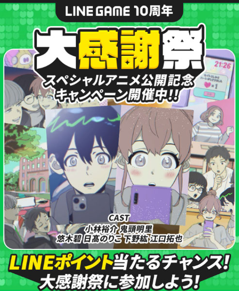 パンチライン Tシャツ Lサイズ 漫画 アニメ 映画 ゲーム 声優 パンチライン Tシャツ Lサイズ 漫画 アニメ 映画 ゲーム 声優