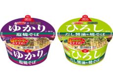 「ゆかり」と「ひろし」が塩焼そばに！エースコックより7月10日発売