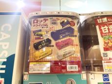 知っていれば「オッサン確定」　懐かしすぎるガムのポーチガチャ買ってみた