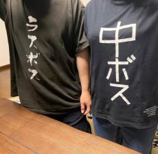 結婚前の一大イベント「両親への挨拶」　現れたのは「ラスボス」「中ボス」Tシャツを来た父と母