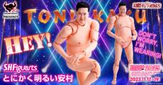 「とにかく明るい安村」のフィギュアがイラストレーターから熱視線　中年男性のポーズモデルとして最適？