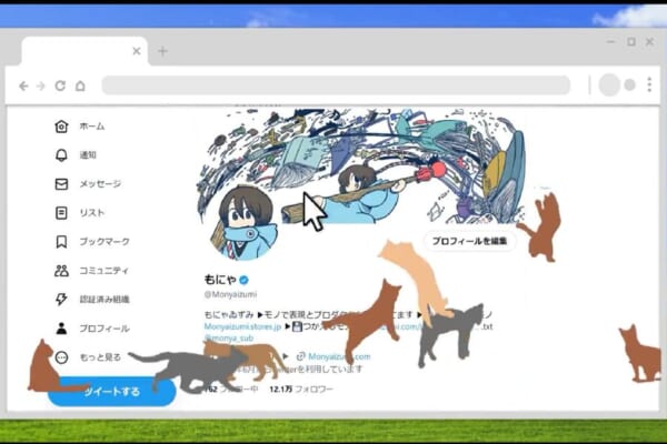 猫がPCの画面内をうろちょろ Chrome拡張機能「ネッコサーフィン
