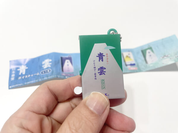 青雲～それは～♪」を鳴らし放題 ネットで話題の「青雲ボイスチャーム