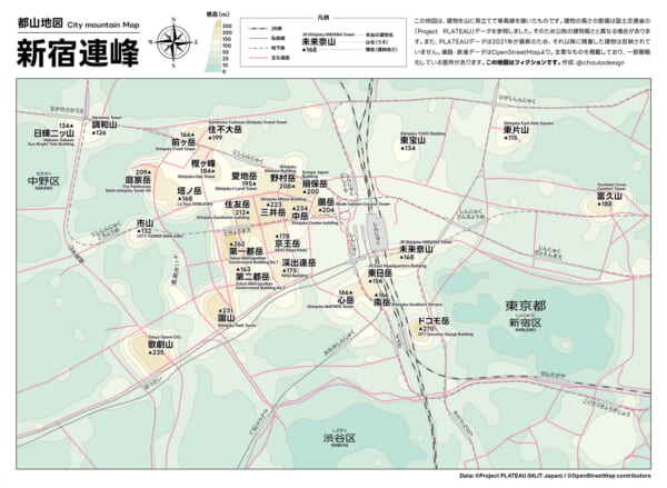 新宿のビル群を山に見立てた都山地図「新宿連峰」がじっくりみたすぎる