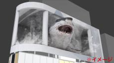 日本発のサメ映画「温泉シャーク」完成披露上映会が開催決定！クロス新宿ビジョンには3D映像化された凶暴ザメが