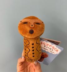 インパクト大！横浜市歴史博物館が「筒形土偶」のぬいぐるみキーホルダー発売