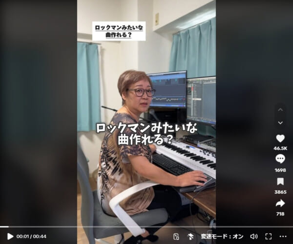 5分で作ったロックマンみたいな曲」が大バズリ 「おかんP」の