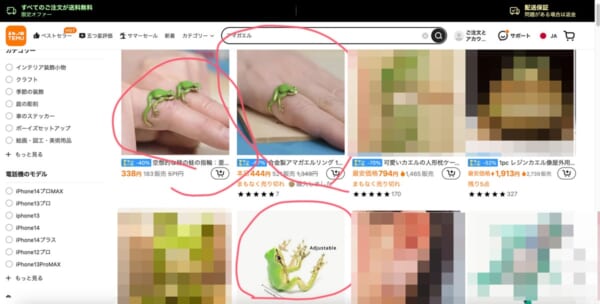写真を無断使用されていますので一旦販売見合わせます。 作品写真を海外ECに無断使用された作家が注意喚起 「異なる商品が届く
