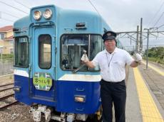 「乗り鉄」が電車の運転士に！夢のある話に多くの人が祝福